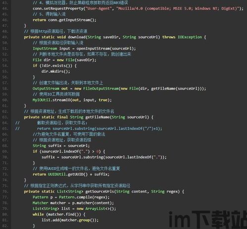 九州行2微信小程序 (图1) 九州行2微信小程序 (图1)