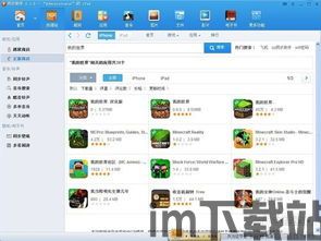 果冻升空跑2024官方版免费游戏下载 (图3) 果冻升空跑2024官方版免费游戏下载 (图3)