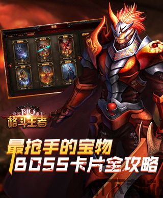 机甲游侠官方版 (图2) 机甲游侠官方版 (图2)