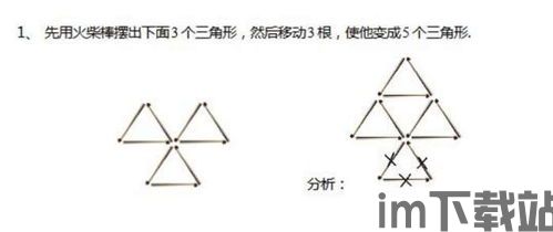 格斗火柴人之火柴人之王 (图3) 格斗火柴人之火柴人之王 (图3)