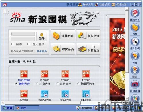 qq游戏大厅 (图3) qq游戏大厅 (图3)