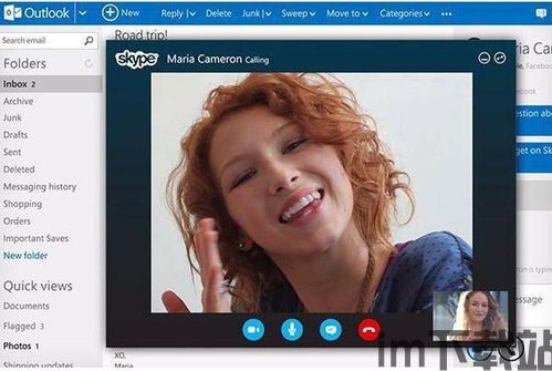 skype低版本有吗,回顾经典通信工具的演变历程(图1) skype低版本有吗,回顾经典通信工具的演变历程(图1)