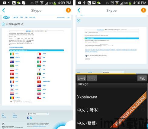 skype撤回功能,从辉煌到落幕的通信里程碑”(图1) skype撤回功能,从辉煌到落幕的通信里程碑”(图1)