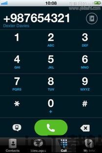 skype工具栏按钮有什么用,便捷沟通的得力助手(图2) skype工具栏按钮有什么用,便捷沟通的得力助手(图2)