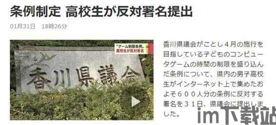 狙击小日本游戏手机版 (图1) 狙击小日本游戏手机版 (图1)
