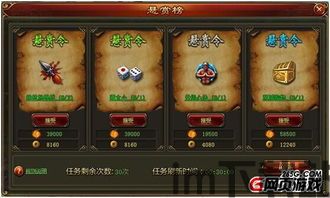HeroesQuestSurvivor英雄任务幸存者游戏官方版下载安装 (图1) HeroesQuestSurvivor英雄任务幸存者游戏官方版下载安装 (图1)