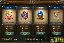 HeroesQuestSurvivor英雄任务幸存者游戏官方版下载安装 (图3) HeroesQuestSurvivor英雄任务幸存者游戏官方版下载安装 (图3)