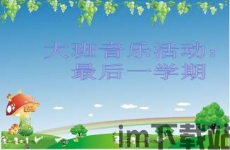大班家政管理系统 (图3) 大班家政管理系统 (图3)
