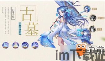 御书屋自由的小说阅读器新版 (图1) 御书屋自由的小说阅读器新版 (图1)
