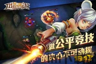 指尖刀塔 (图1) 指尖刀塔 (图1)