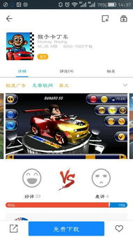 超自然现象多人联机游戏 (图2) 超自然现象多人联机游戏 (图2)