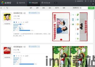 超自然现象多人联机游戏 (图3) 超自然现象多人联机游戏 (图3)