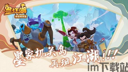 爆炒江湖游戏 (图1) 爆炒江湖游戏 (图1)