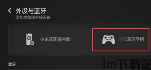 v3游戏手柄 (图3) v3游戏手柄 (图3)