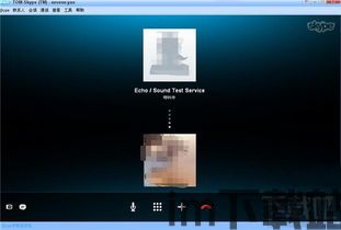 skype点卡可以用电信卡吗,电信卡兼容性解析(图2) skype点卡可以用电信卡吗,电信卡兼容性解析(图2)