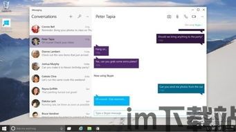 skype短信功能,便捷跨平台通讯体验解析(图3) skype短信功能,便捷跨平台通讯体验解析(图3)