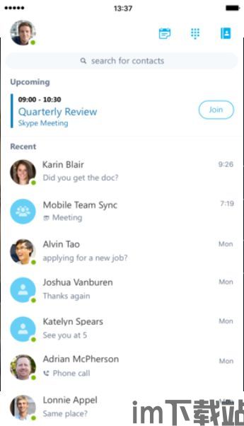 skype官方下载手机版本,畅享沟通新体验(图1) skype官方下载手机版本,畅享沟通新体验(图1)
