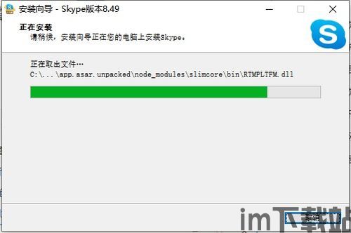 skype打开视频,开启高清互动新篇章(图2) skype打开视频,开启高清互动新篇章(图2)