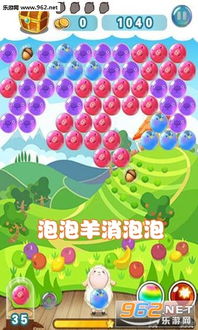 宠物肥皂泡游戏免广告下载官方版最新版 (图1) 宠物肥皂泡游戏免广告下载官方版最新版 (图1)