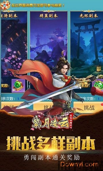 爱趣游戏盒app下载最新版 (图2) 爱趣游戏盒app下载最新版 (图2)