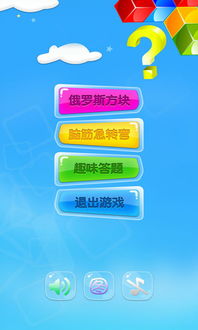 脑筋急转弯手游安卓版下载最新2024 (图2) 脑筋急转弯手游安卓版下载最新2024 (图2)