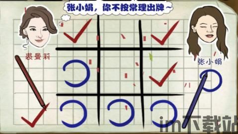 聊天推理解谜手游官方版下载2024 (图2) 聊天推理解谜手游官方版下载2024 (图2)