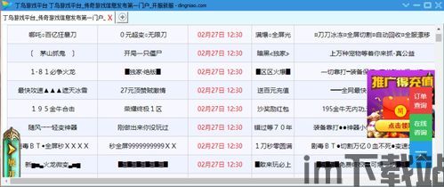 乐逗游戏平台手机版正版2024最新下载 (图1) 乐逗游戏平台手机版正版2024最新下载 (图1)