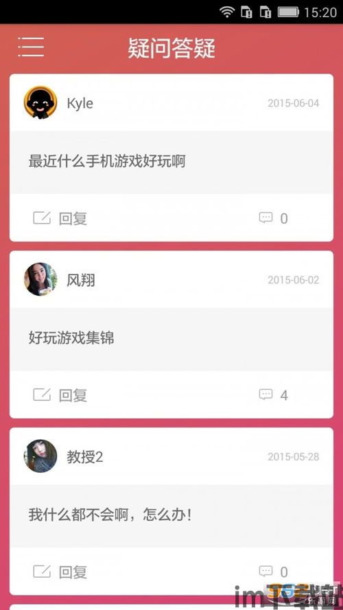 乐逗游戏平台手机版正版2024最新下载 (图2) 乐逗游戏平台手机版正版2024最新下载 (图2)
