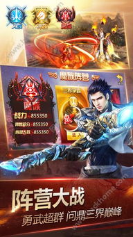神魔三国志魔关羽安卓最新版下载 (图3) 神魔三国志魔关羽安卓最新版下载 (图3)