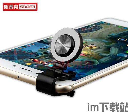 传说之下手机版自带摇杆中文版 (图3) 传说之下手机版自带摇杆中文版 (图3)