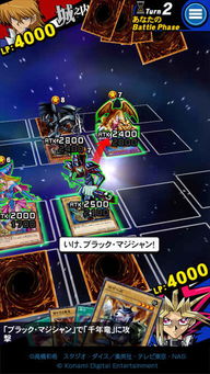 游戏王crossduel (图1) 游戏王crossduel (图1)
