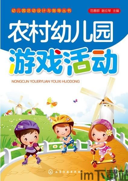 适合跑步身体竞赛3D (图3) 适合跑步身体竞赛3D (图3)