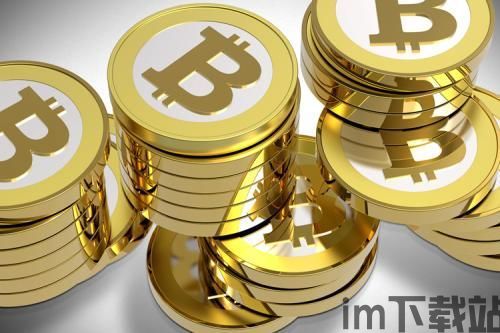 大余县比特币案,揭秘非法交易背后的法律风暴(图2) 大余县比特币案,揭秘非法交易背后的法律风暴(图2)