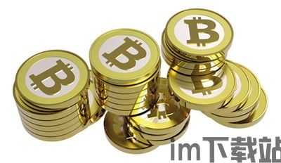 大余县比特币案,揭秘非法交易背后的法律风暴(图3) 大余县比特币案,揭秘非法交易背后的法律风暴(图3)