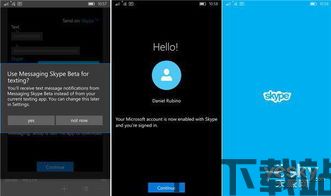 skype可以更换手机号码,保持沟通无间断(图2) skype可以更换手机号码,保持沟通无间断(图2)