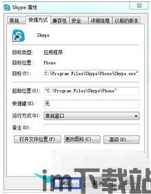 skype里找不到视频,视频生成问题解析(图2) skype里找不到视频,视频生成问题解析(图2)