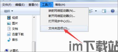 skype里找不到视频,视频生成问题解析(图3) skype里找不到视频,视频生成问题解析(图3)