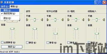skype拨打没声音,Skype通话无声音问题解析与解决攻略(图3) skype拨打没声音,Skype通话无声音问题解析与解决攻略(图3)