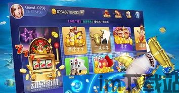 乐逗游戏平台手机版正版2024最新下载 (图1) 乐逗游戏平台手机版正版2024最新下载 (图1)