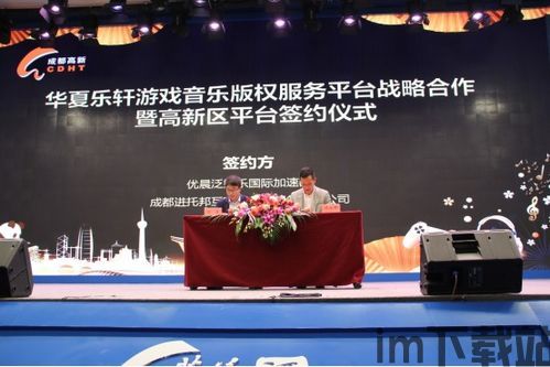 乐逗游戏平台手机版正版2024最新下载 (图2) 乐逗游戏平台手机版正版2024最新下载 (图2)