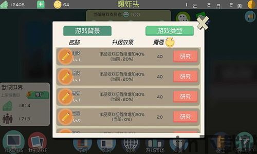 FNF独立十字架(FnfIndieCrossMod)游戏官方版最新版2024手机下载安装 (图2) FNF独立十字架(FnfIndieCrossMod)游戏官方版最新版2024手机下载安装 (图2)