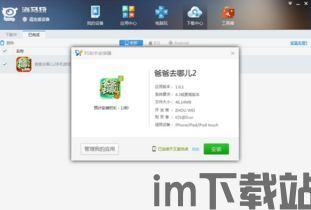 浅浅女王梦游戏在线玩 (图1) 浅浅女王梦游戏在线玩 (图1)