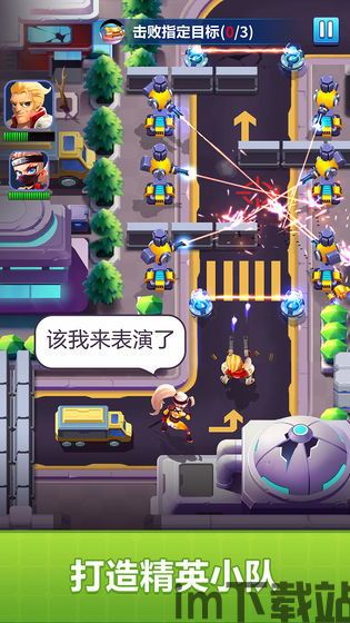 小小枪战反恐精英 (图1) 小小枪战反恐精英 (图1)
