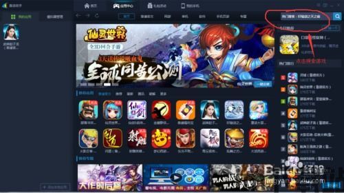什么什么里奥冒险 (图1) 什么什么里奥冒险 (图1)