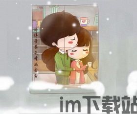 可爱情侣网名,盘点可爱情侣网名的浪漫与创意”(图2) 可爱情侣网名,盘点可爱情侣网名的浪漫与创意”(图2)