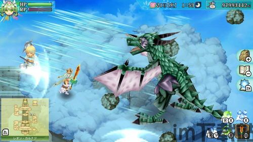 符文工房4 辉石,探索奇幻农场新篇章(图2) 符文工房4 辉石,探索奇幻农场新篇章(图2)