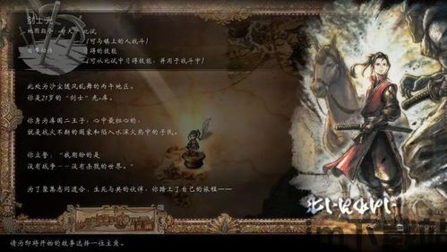 歧路旅人2试玩区别,经典续作魅力再续(图3) 歧路旅人2试玩区别,经典续作魅力再续(图3)