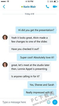skype电脑如何拉黑,Skype电脑版拉黑操作指南(图2) skype电脑如何拉黑,Skype电脑版拉黑操作指南(图2)