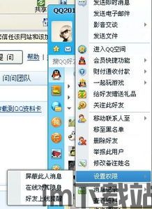 skype对某人隐身,安全沟通之道(图2) skype对某人隐身,安全沟通之道(图2)