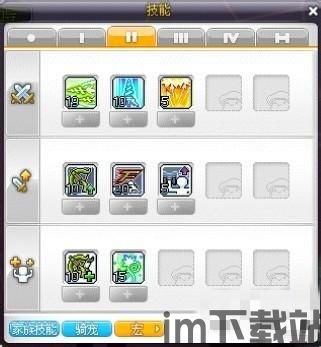 冒险岛双弩技能,技能解析与实战攻略(图3) 冒险岛双弩技能,技能解析与实战攻略(图3)